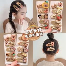 KT30 Set 5 kẹp tóc màu nâu cappybara - Kẹp tóc dễ thương cho bé 1