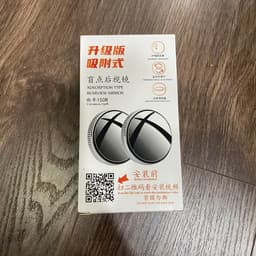 Bộ 2 gương cầu lồi đế hít chân không xoay 360 chống nước tránh điểm mù lái xe an toàn 8