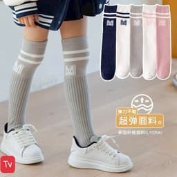 Set 10 đôi tất trơn cao cổ dệt kim chữ M điệu đà Loại 1 chống hôi chân voicon.store-[tv66] 2
