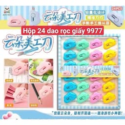 Hộp 24 chiếc dao rọc giấy bé cute 2