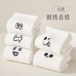 Set 10 đôi tất vớ cổ cao họa tiết thêu dễ thương, phong cách Hàn Quốc hiện đại [FREESHIP] 4