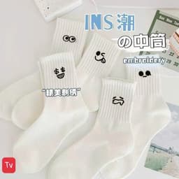 Set 10 đôi tất vớ cổ cao họa tiết thêu dễ thương, phong cách Hàn Quốc hiện đại [FREESHIP] 5