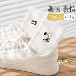 Set 10 đôi tất vớ cổ cao họa tiết thêu dễ thương, phong cách Hàn Quốc hiện đại [FREESHIP] 7