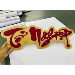 TA 118 - CHỮ MICA TỔ NGHIỆP/ NỀN MICA CHỮ DECAN MÀU SẮC THEO YÊU CẦU 7