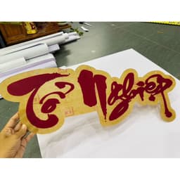 TA 118 - CHỮ MICA TỔ NGHIỆP/ NỀN MICA CHỮ DECAN MÀU SẮC THEO YÊU CẦU 8