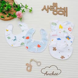 Set 2 yếm trần bông giữ ấm siêu thấm hút, họa tiết Hàn Quốc Anchee 4