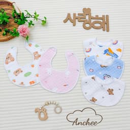 Set 2 yếm trần bông giữ ấm siêu thấm hút, họa tiết Hàn Quốc Anchee 5