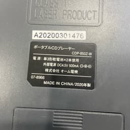 CD player Audiocomm 3