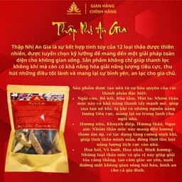 Thảo Mộc Xông Nhà Trường Nguyên 12 Vị, Giúp Thanh Tẩy Nhà Cửa, Bao Sái, Tẩy Uế, Thanh Lọc Không Khí, Xua Đuổi Xôn Trùng 4