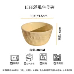 Set 4 Bát Kèm 4 Thìa LIFE Màu Pastel Xinh Xỉu 8