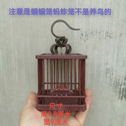 Lồng Nuôi Khuyên-Hút Mật Ngồi Cafe,Lồng Trang Trí Đẹp, thuần chim, Lồng Mini nhựa kích thước 9x9x8cm
 3