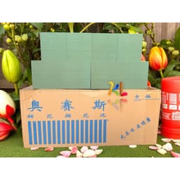 Xốp Cắm Hoa Tươi OASIS Xanh Cao Cấp - Giữ Nước Tốt Cho Hoa Cưới, Hoa Trang Trí Sự Kiện. 7