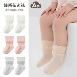 Combo 10 Đôi Tất Vớ Chống Trơn Trượt Nhiều Hình Dễ Thương Cho Bé QM-STORE 2