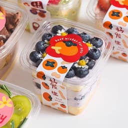 100 Hộp Vuông B108 TRONG ĐỰNG BÁNH ĐỰNG CHÈ KHÚC BẠCH KÈM NẶP ưi 5