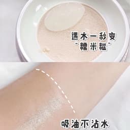 Phấn Phủ Bột PERFECT DIARY Nắp Vàng Kiềm Dầu Kháng Mồ Hôi 7g DOLLYDOLLY COSMETICS 6