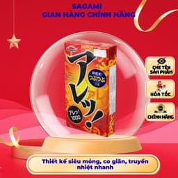Bao cao su Sagami Are Are , Thiết kế có gân gai, siêu mỏng, Truyền nhiệt nhanh, Hộp 10 cái 1