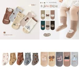 Tổng hợp tất mùa lạnh trẻ em -  Set 5 Tất Vớ Cổ Cao Hình Thú Đế Cao Su Chống Trượt Cho Bé 0-2 tuổi 1