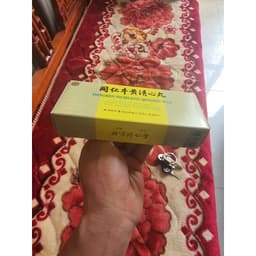 THANH TÂM NGƯU HOÀNG- HÀNG CHÍNH HÃNG -ĐỒNG NHÂN ĐƯỜNG BẮC KINH 4