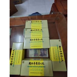THANH TÂM NGƯU HOÀNG- HÀNG CHÍNH HÃNG -ĐỒNG NHÂN ĐƯỜNG BẮC KINH 6