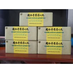 THANH TÂM NGƯU HOÀNG- HÀNG CHÍNH HÃNG -ĐỒNG NHÂN ĐƯỜNG BẮC KINH 7