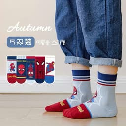 Set 10 Đôi Vớ/Tất Trẻ Em Họa Tiết Siêu Anh Hùng Spider-Man & Pikachu - Cotton Thoáng Khí 2