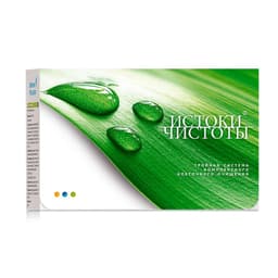 Thực phẩm Bộ 3 thanh lọc Siberian Wellness Renaissance Triple Set, thanh lộc cơ thể,  Tăng cường sức khỏe 5