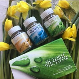 Thực phẩm Bộ 3 thanh lọc Siberian Wellness Renaissance Triple Set, thanh lộc cơ thể,  Tăng cường sức khỏe 4