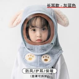 Mũ Len Trùm Đầu Loại Dầy Có Kính Gió Chống Bụi Bảo Vệ Cho Bé Từ 3 Tuổi 5