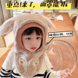 Mũ Len Trùm Đầu Loại Dầy Có Kính Gió Chống Bụi Bảo Vệ Cho Bé Từ 3 Tuổi 4