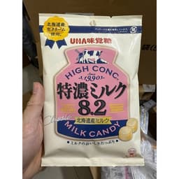 [DATE 6.2026] Kẹo Sữa UHA TOKUNO Kem Tươi Nội Địa Nhật Bản 88g 2