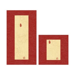Set 5 Bao lì xì, Phôi bao lì xì dùng để viết thư pháp, giấy dày dặn 4