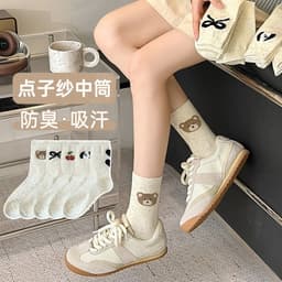  10 Đôi Tất Cao Cổ Nữ GẤU CHERRY Màu Muối Tiêu Phong Cách Hàn Quốc – Thời Trang Độc Đáo" 6