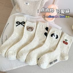  10 Đôi Tất Cao Cổ Nữ GẤU CHERRY Màu Muối Tiêu Phong Cách Hàn Quốc – Thời Trang Độc Đáo" 1