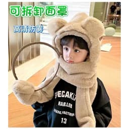 Mũ Len Trùm Đầu Có Kính Chắn Gió Kèm Khăn Quàng Cổ Và Găng Tay Cho Bé, Nón Len Lông Cừu Có Bao Tay Cho Bé 6