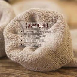 🌸FREESHIP🌸Sét 10 Đôi Tất Vớ Cho Nam Lông Xù Cổ Cao Dày Dặn Siêu Ấm Mùa Đông 7