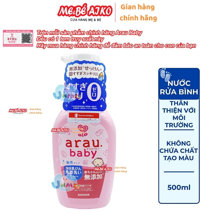 NƯỚC RỬA BÌNH THẢO MỘC  ARAU BABY NHẬT BẢN BÌNH 500ML