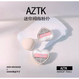 [AZTK] Bông Mút AZTK Mini Tán Má Hồng Kem, Che Khuyết Điểm hình trái tim chính hãng 2
