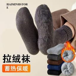 Combo 10 Đôi Tất Nữ Lót Lông Cừu Dày Mịn Cao Cấp, Giữ Ấm Hiệu Quả Khi Trời Lạnh, Chất Liệu Êm Ái Thoáng Khí Dễ Chịu 7