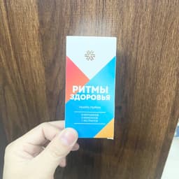 Thực phẩm Siberian Wellness Healthy Rhythms, viên uống sáng tối giúp bổ sung vitamin và khoáng chất 3