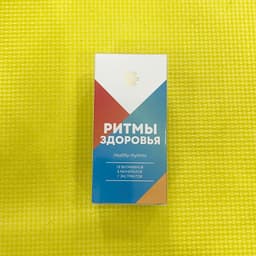 Thực phẩm Siberian Wellness Healthy Rhythms, viên uống sáng tối giúp bổ sung vitamin và khoáng chất 6