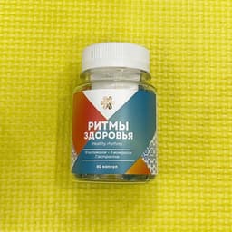 Thực phẩm Siberian Wellness Healthy Rhythms, viên uống sáng tối giúp bổ sung vitamin và khoáng chất 4