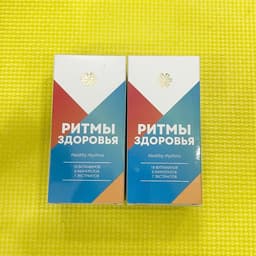 Thực phẩm Siberian Wellness Healthy Rhythms, viên uống sáng tối giúp bổ sung vitamin và khoáng chất 8