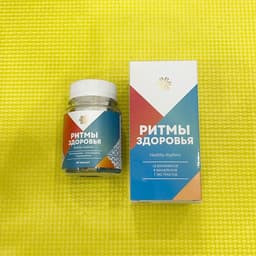 Thực phẩm Siberian Wellness Healthy Rhythms, viên uống sáng tối giúp bổ sung vitamin và khoáng chất 7