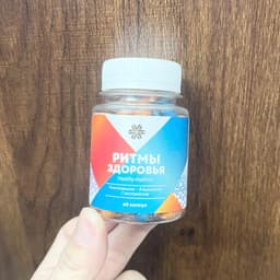 Thực phẩm Siberian Wellness Healthy Rhythms, viên uống sáng tối giúp bổ sung vitamin và khoáng chất 2