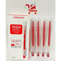 Hộp 12 Cây Bút Gel MINI 1020 CENVAVA Ngòi 0.5MM Mực Xanh, Đỏ, Đen, Tím/ Bút Gel Chuẩn, Chất Lượng Cao 2