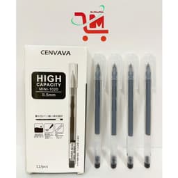 Hộp 12 Cây Bút Gel MINI 1020 CENVAVA Ngòi 0.5MM Mực Xanh, Đỏ, Đen, Tím/ Bút Gel Chuẩn, Chất Lượng Cao 5