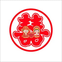 CHỮ HỶ, TẤM SONG HỶ NAM CHÂM GẮN CAPO XE Ô TÔ 1