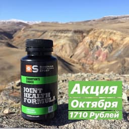 Thực phẩm Siberian Wellness Glucosamine & Chondroitin, hỗ trợ tăng cường khả năng vận động của khớp 2