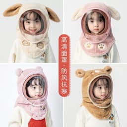 Mũ Kèm Kính Chắn Gió Cho Bé Từ 4-10 Tuổi ( Kính Có Thể Tháo Rời ) . Mũ Lông Có Kính Chắn Gió Bên Trong Lót Nỉ 2