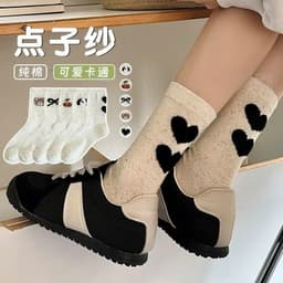 Tất cao cổ cotton hàng loại đẹp M9 Cherry 4